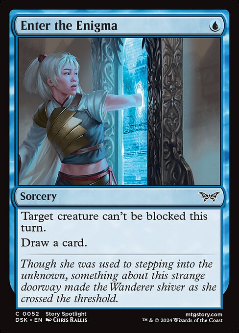 Enter the Enigma 52