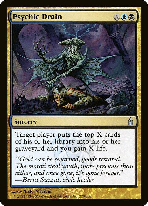Psychic Drain 220