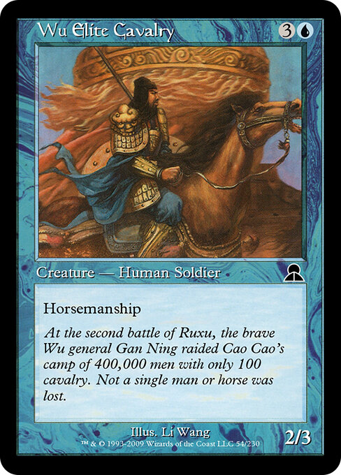 Wu Elite Cavalry 54