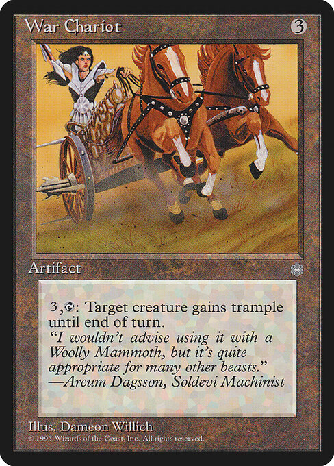 War Chariot 348
