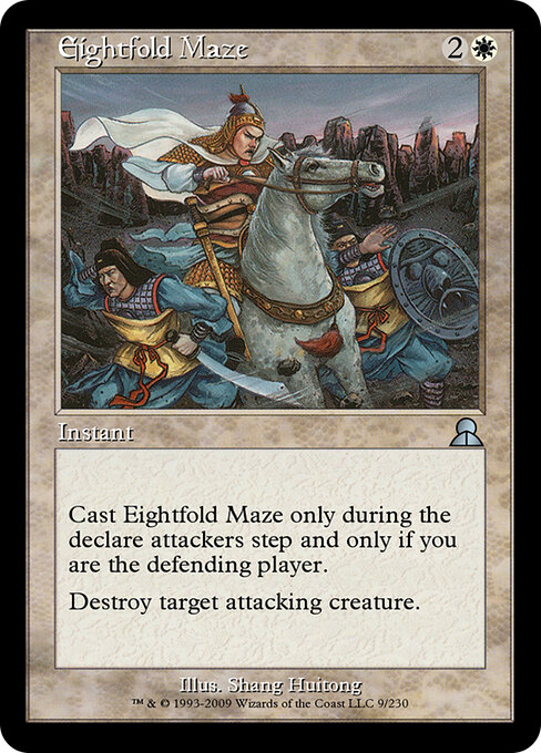 Eightfold Maze 9