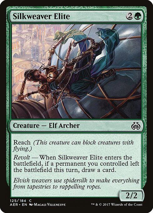 Silkweaver Elite 125