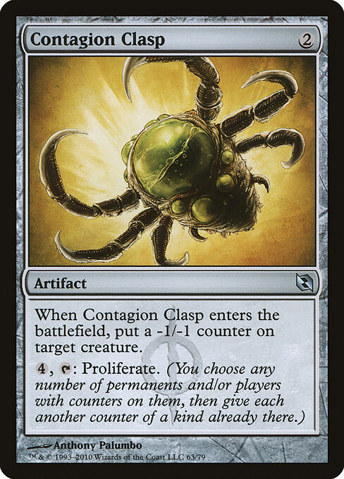 Contagion Clasp 63