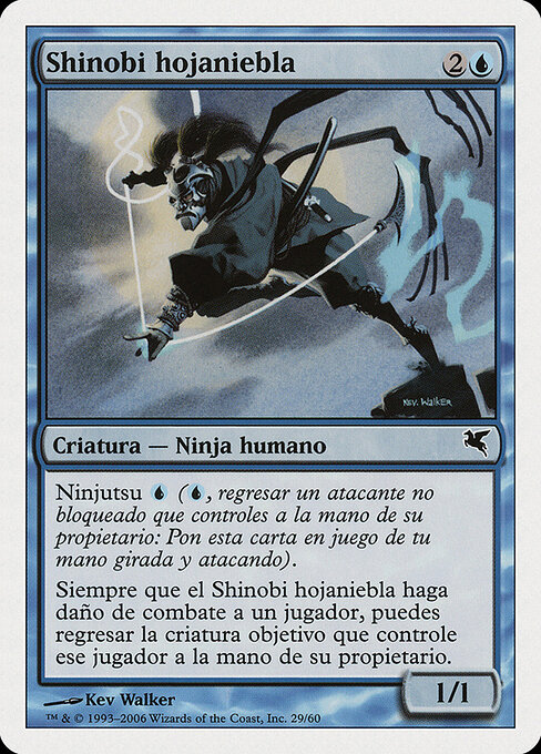 Mistblade Shinobi E29