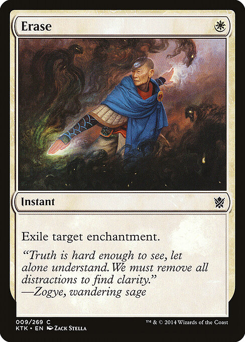 Erase 9