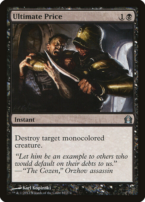 Ultimate Price 82