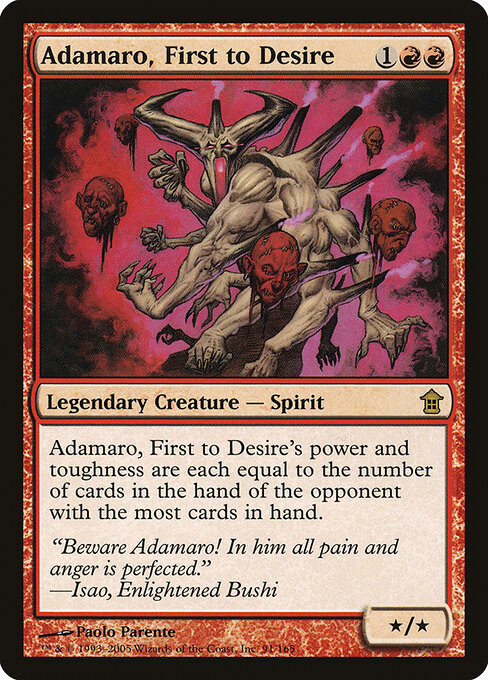 Adamaro, First to Desire 91