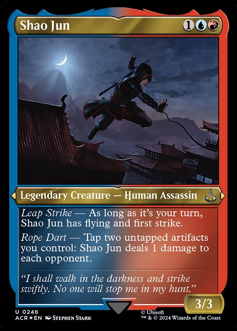 Shao Jun 246