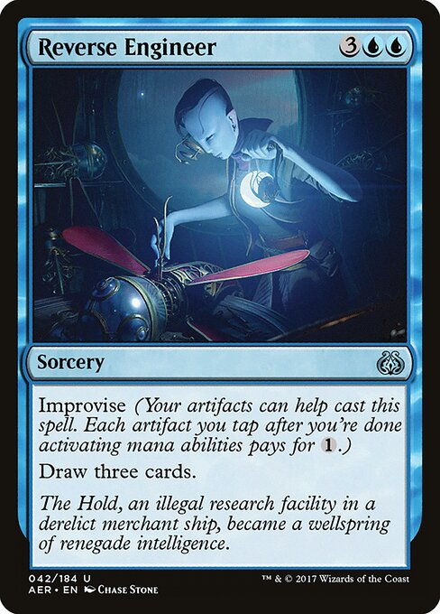 Reverse Engineer 42
