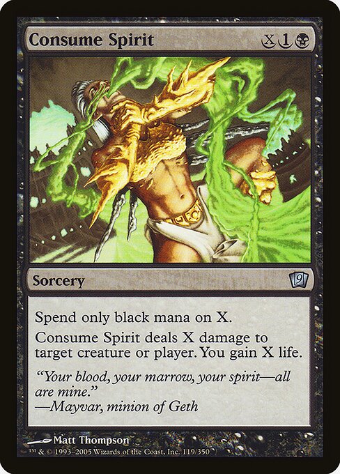 Consume Spirit 119★