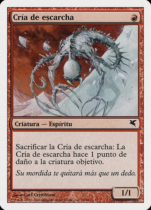 Frostling C16