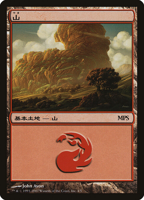 Mountain 4