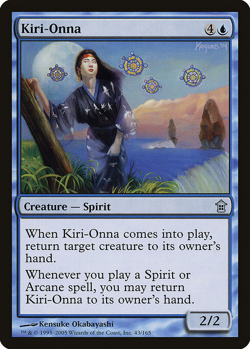 Kiri-Onna 43