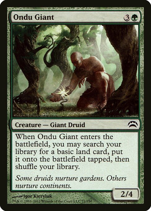 Ondu Giant 71