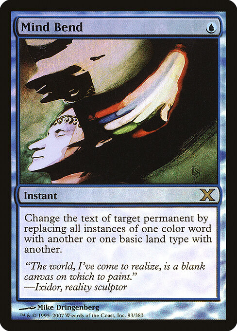 Mind Bend 93★
