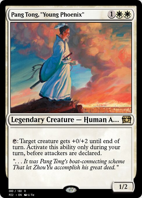 Pang Tong, "Young Phoenix" 65813