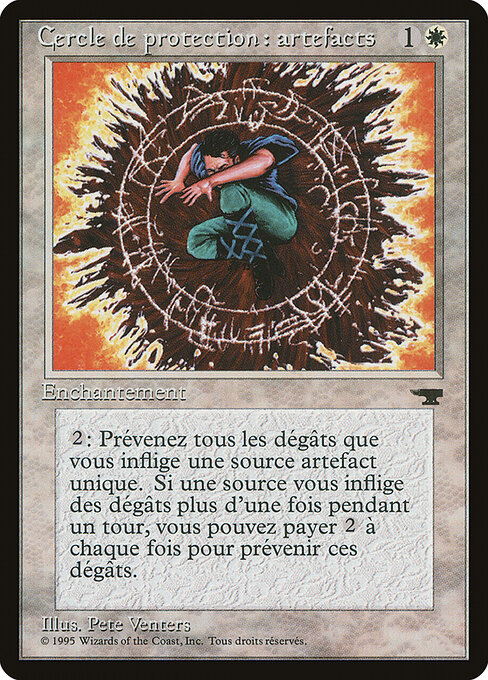 Circle of Protection: Artifacts 7