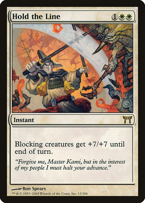 Hold the Line 13