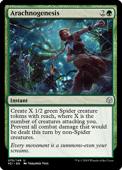 Arachnogenesis 70