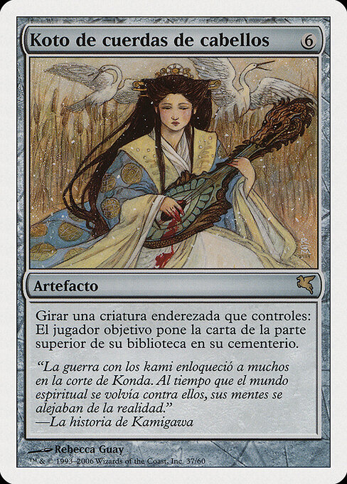 Hair-Strung Koto H37