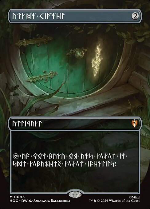 Arcane Signet 95