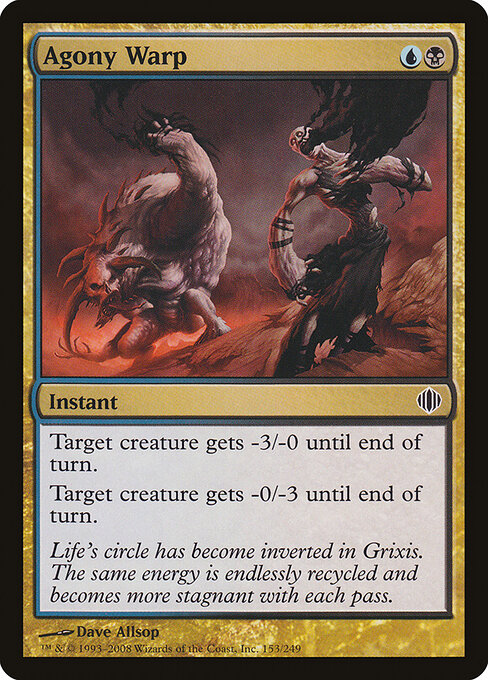 Agony Warp 153