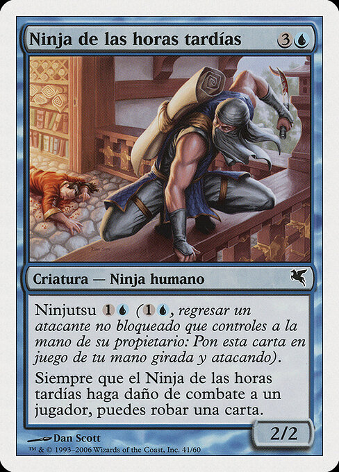 Ninja of the Deep Hours E41