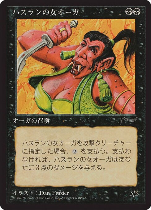 Hasran Ogress 34