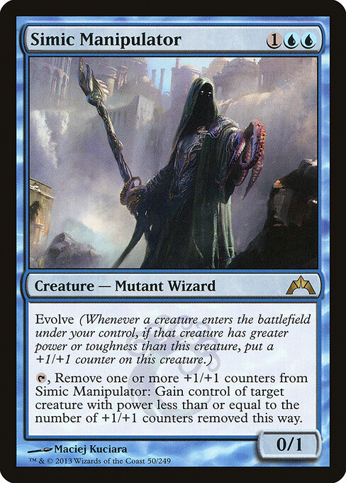 Simic Manipulator 50
