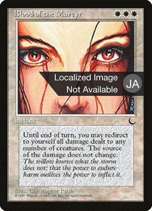 Blood of the Martyr 4