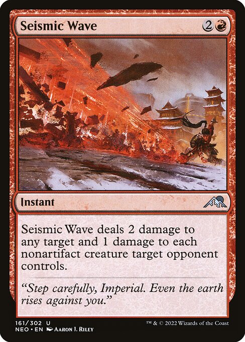 Seismic Wave 161