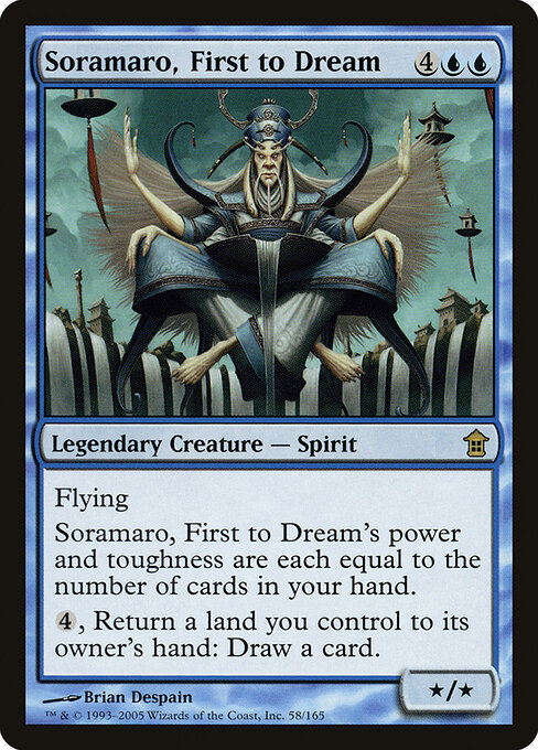 Soramaro, First to Dream 58