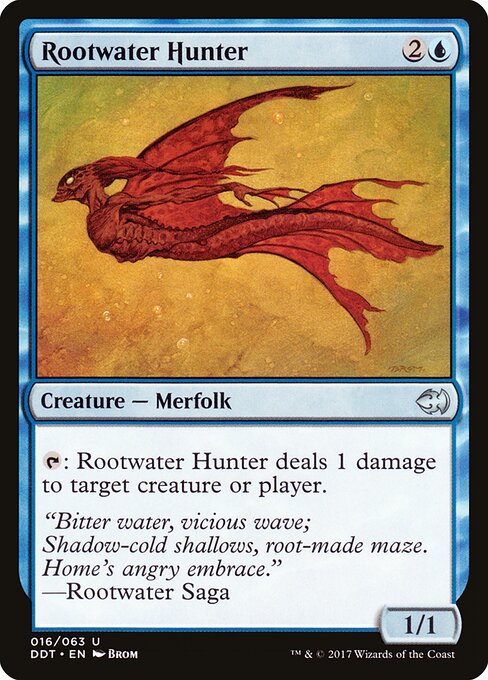 Rootwater Hunter 16