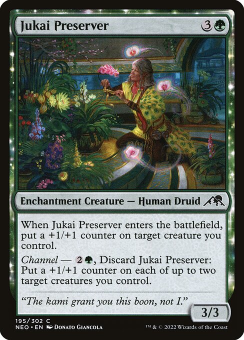 Jukai Preserver 195