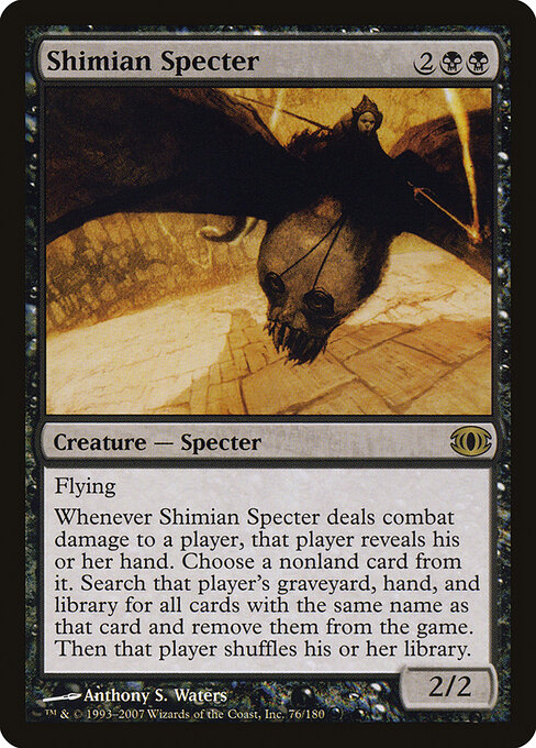 Shimian Specter 76