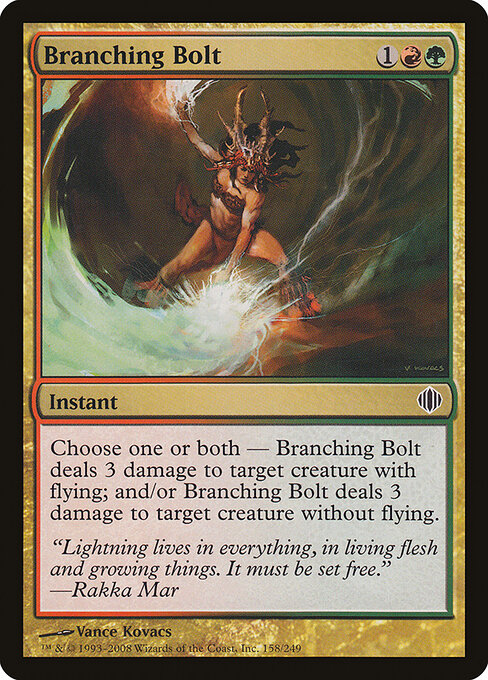 Branching Bolt 158
