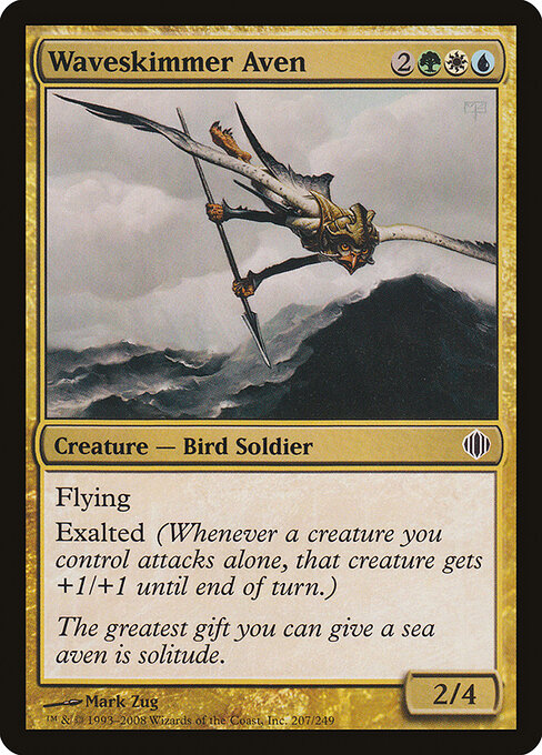 Waveskimmer Aven 207