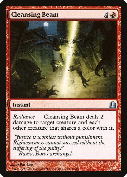 Cleansing Beam 116