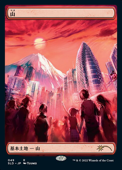 Mountain 49