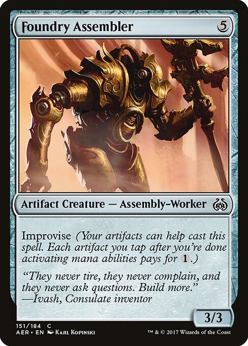 Foundry Assembler 151