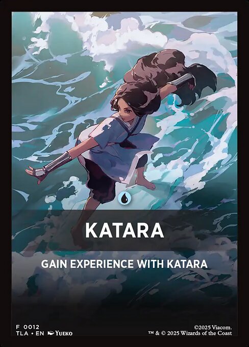 Katara 12