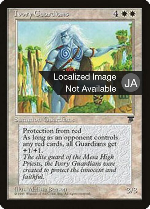 Ivory Guardians 8
