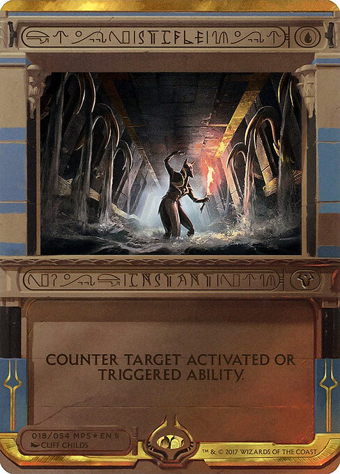 Stifle 18