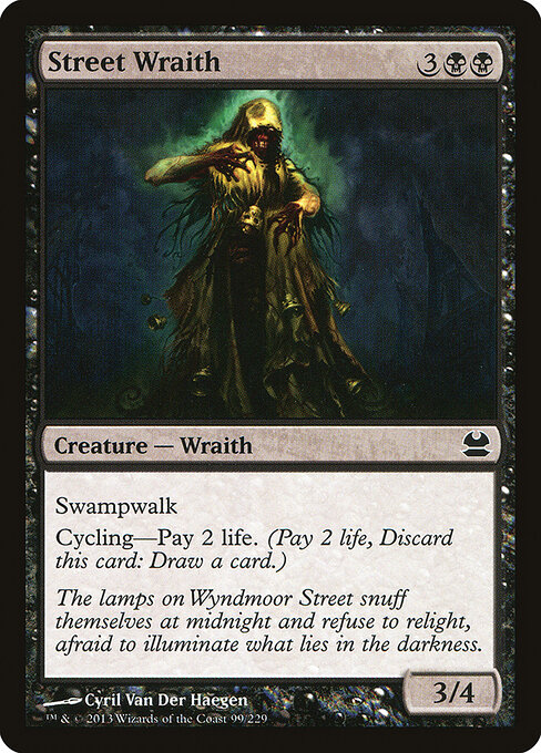 Street Wraith 99