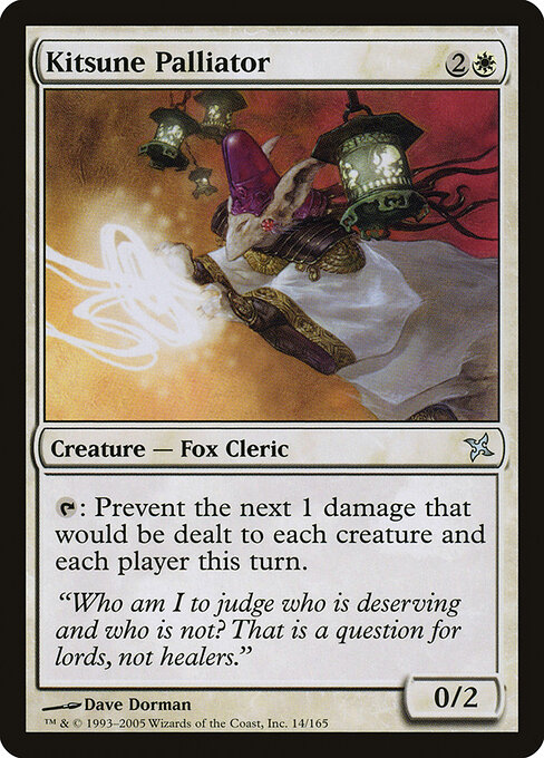 Kitsune Palliator 14