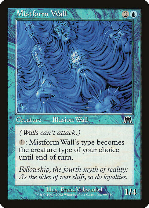 Mistform Wall 99