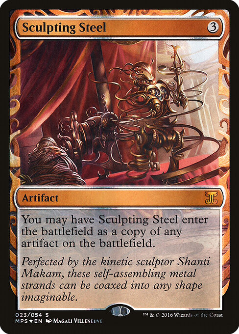 Sculpting Steel 23