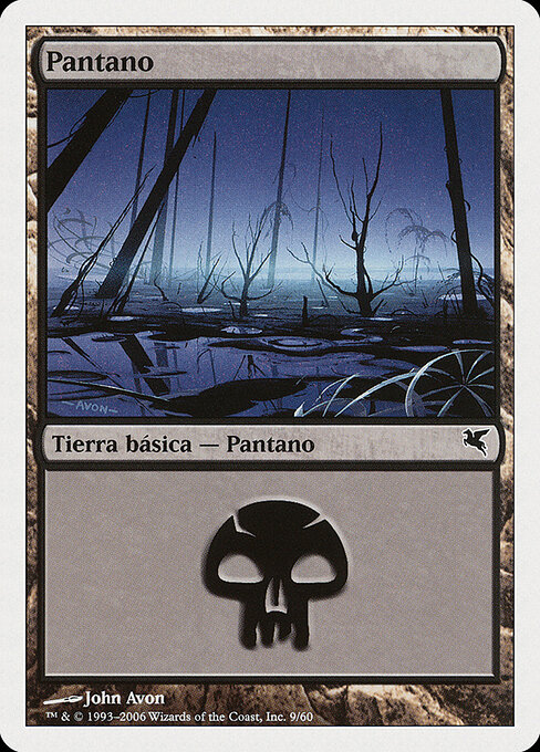 Swamp F9