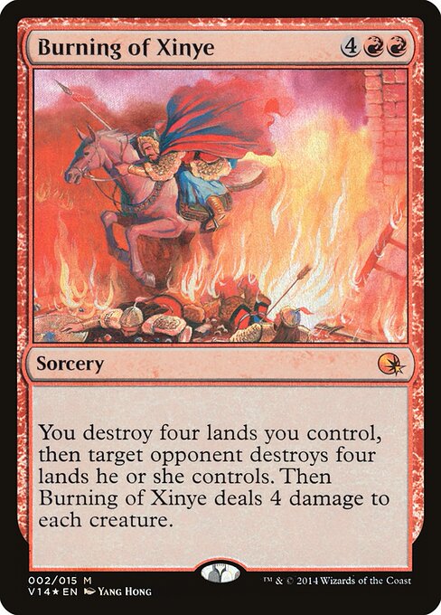 Burning of Xinye 2