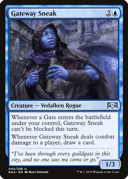 Gateway Sneak 40